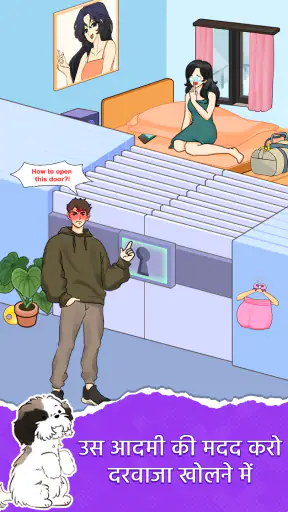 Brain Puzzle: Tricky Twist screenshot
