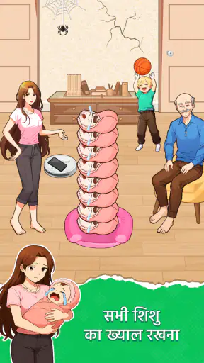 Brain Puzzle: Tricky Twist screenshot