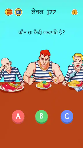 Brain Who? कठिन पहेली टेस्ट screenshot