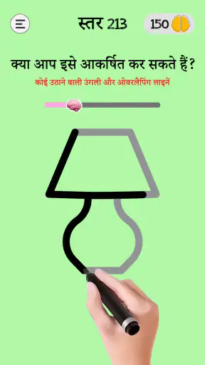 Braindom: ब्रेन गेम्स टेस्ट screenshot