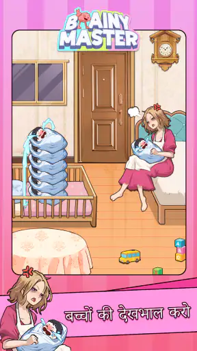 Brainy Master Tricky Story screenshot