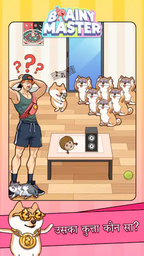 Brainy Master Tricky Story screenshot