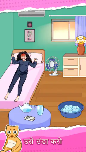 Brainy Prankster screenshot