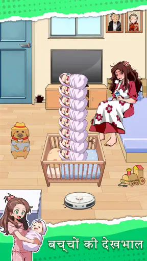 Brainy Prankster screenshot