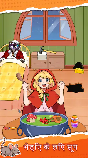 Brainy Prankster screenshot