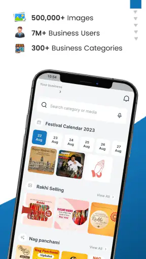 Brands.live - Festival Poster screenshot