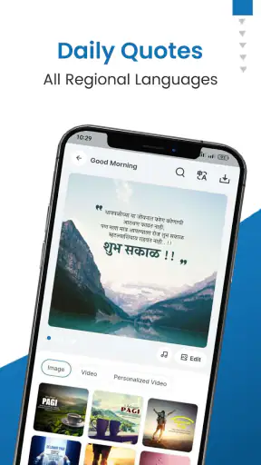 Brands.live - Festival Poster screenshot