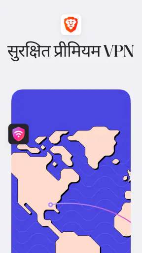 Brave VPN, AI ब्राउज़र screenshot