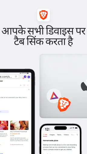 Brave VPN, AI ब्राउज़र screenshot