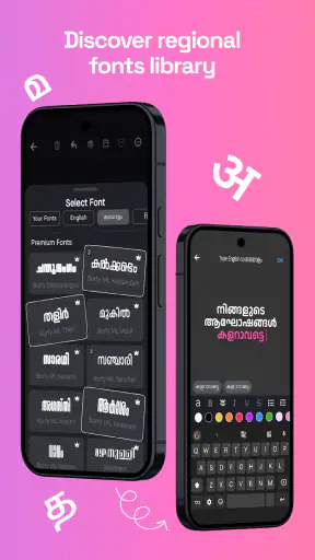Burfy - Localised Design Tool screenshot