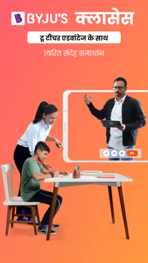 BYJU'S – द लर्निंग ऐप screenshot