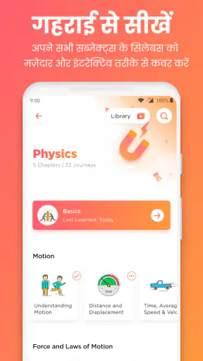 BYJU'S – द लर्निंग ऐप screenshot