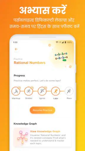 BYJU'S – द लर्निंग ऐप screenshot