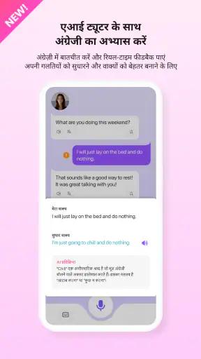 Cake:अंग्रेजी और कोरियाई सीखें screenshot