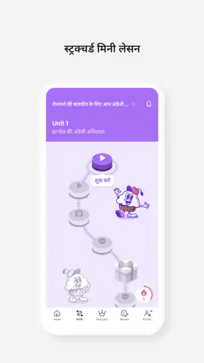 Cake:अंग्रेजी और कोरियाई सीखें screenshot