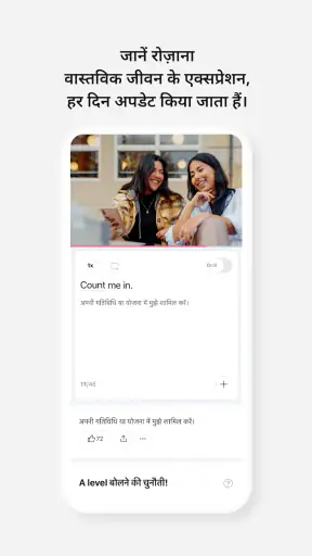 Cake:अंग्रेजी और कोरियाई सीखें screenshot