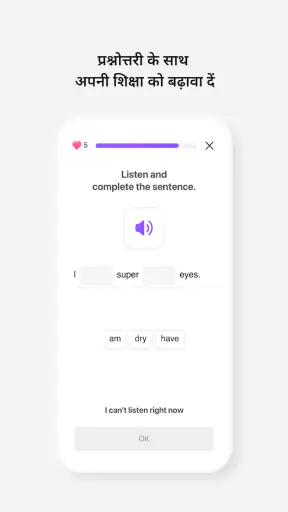 Cake:अंग्रेजी और कोरियाई सीखें screenshot