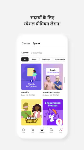 Cake:अंग्रेजी और कोरियाई सीखें screenshot