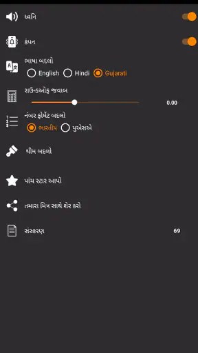 Calculator- Citizen Calculator screenshot