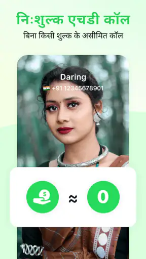 Call App: Unlimited WiFi Call screenshot