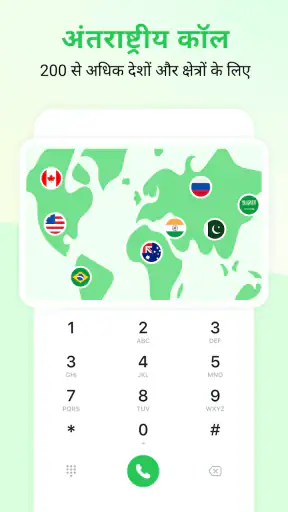 Call App: Unlimited WiFi Call screenshot