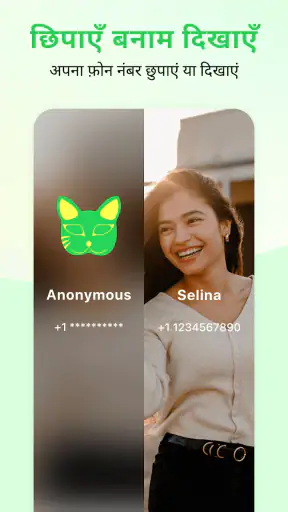 Call App: Unlimited WiFi Call screenshot