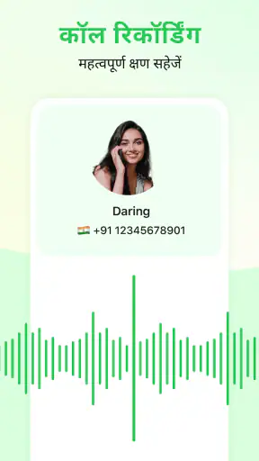 Call App: Unlimited WiFi Call screenshot