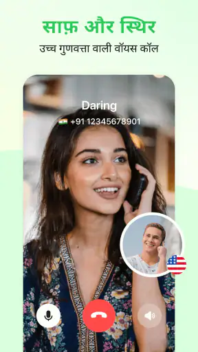 Call App: Unlimited WiFi Call screenshot