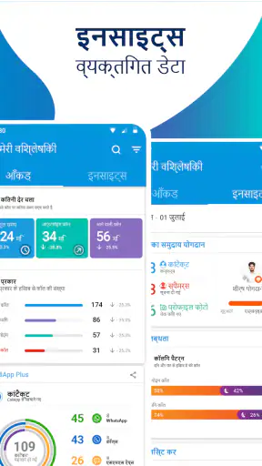 Callapp: कॉलर आईडी और ब्लॉकर screenshot