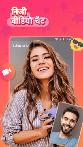 Calling Me - फन वीडियो चैट screenshot