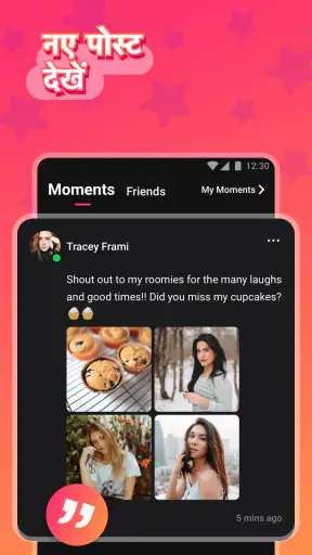 Calling Me - फन वीडियो चैट screenshot