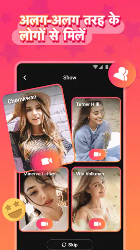 Calling Me - फन वीडियो चैट screenshot