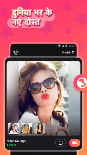 Calling Me - फन वीडियो चैट screenshot
