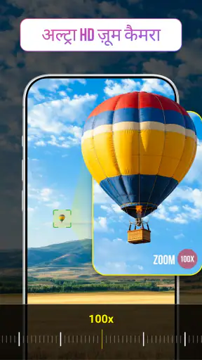 Camera HD: Ultra Zoom screenshot