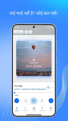 Capriccio screenshot