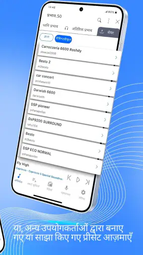 Capriccio screenshot