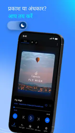 Capriccio screenshot