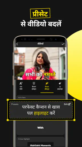 Caption Ai उपशीर्षक, AI कैप्शन screenshot