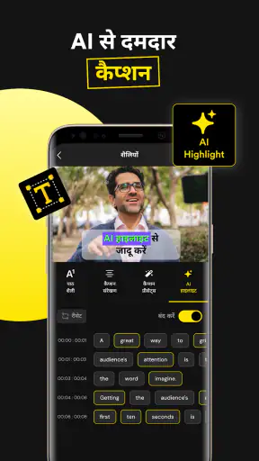 Caption Ai उपशीर्षक, AI कैप्शन screenshot