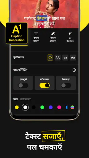 Caption Ai उपशीर्षक, AI कैप्शन screenshot