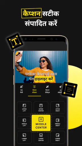 Caption Ai उपशीर्षक, AI कैप्शन screenshot