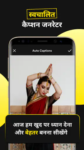 Caption Ai उपशीर्षक, AI कैप्शन screenshot