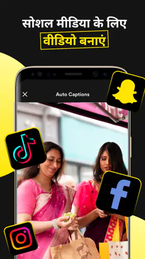 Caption Ai उपशीर्षक, AI कैप्शन screenshot
