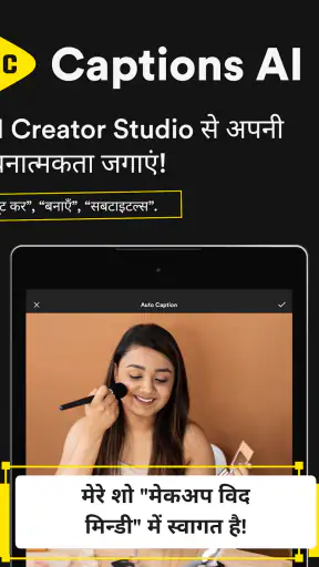 Caption Ai उपशीर्षक, AI कैप्शन screenshot