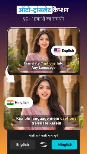 Captions AI - Auto Captions screenshot
