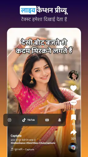 Captions AI - Auto Captions screenshot