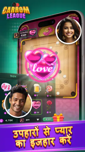 Carrom League: Friends Online screenshot