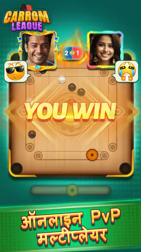 Carrom League: Friends Online screenshot