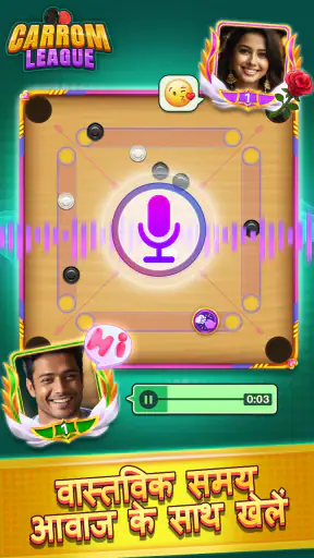 Carrom League: Friends Online screenshot