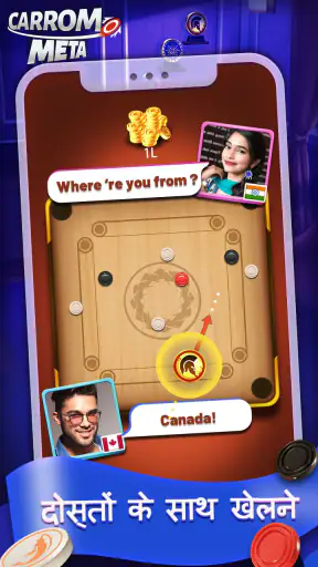 Carrom Meta-Board Disc Game screenshot